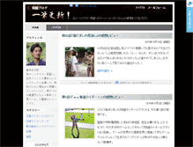 Tablet Screenshot of hero.type99.net
